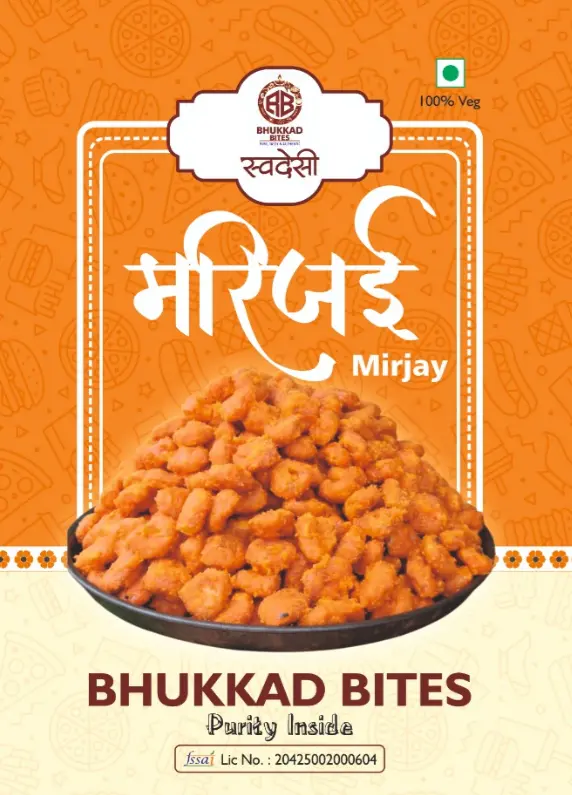 Swadeshi-Mirjay(200g){Org price 120}