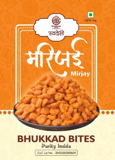 Swadeshi-Mirjay (400g){org price 200}